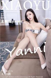 女儿国国语高清在线观看