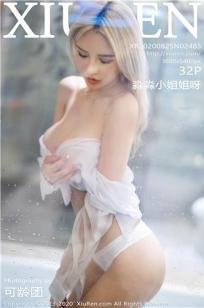 健身的女孩们2满天星