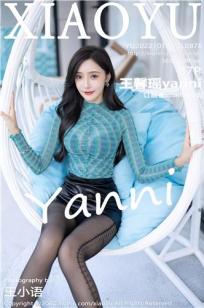 美丽的小蜜桃4中国版演唱者是谁