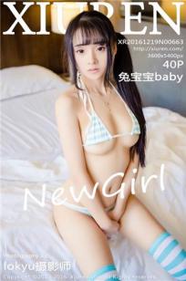 女生宿舍1