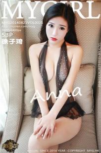 女儿的男朋友63中汉字三义