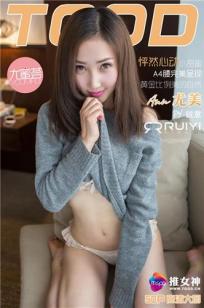 《我朋友的老婆》HD