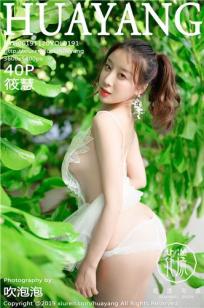 女儿的闺蜜